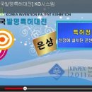 월락초등학교 이미지