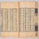 월정사 육수관음상 이미지