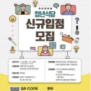 청년식당 이미지