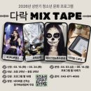다락 이미지