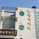 진도이비인후과의원 이미지
