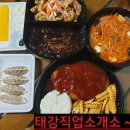 태극반점 이미지