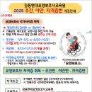 정리수납지도사 이미지