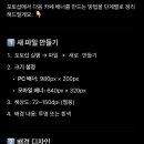 포토샅에서 다음 카폐 배너 만들때 이미지