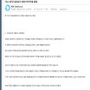 재보궐 담양 선거 비하인드 이미지