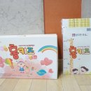 참다한홍삼구미옥계점 | 아이홍삼 참다한 홍키즈 챙기세요~!