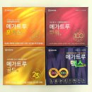 해오름온누리약국 이미지