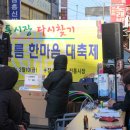 강북종합시장 이미지