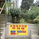 성안돼지국밥 이미지