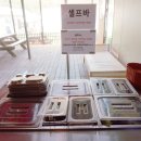 힐포인트 이미지