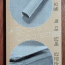 책먹는돼지 이미지