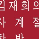 시화당