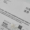 천화 이미지