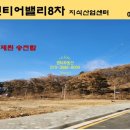 (주)일진엔지니어링 이미지