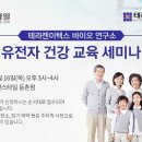 리진케어 네이버블로그