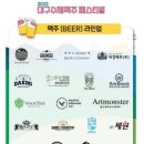 아디스트 이미지