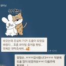 미의여왕 | 두고미의 2주간 지인 레슨 후기 (1)