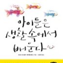 차니오리진