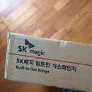 SK유림 이미지