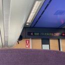 강남-079 | ✈️삿포로