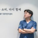 소리언어청각센터