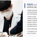 리브원치과의원 이미지