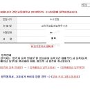 의치약한수학원