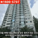 논현주공5단지아파트 Daum카페