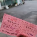 부남정류장 이미지