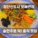 제일프라자207호