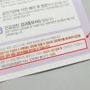 반기석소아청소년과의원 이미지