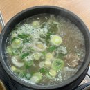 자연정가 양평해장국 임실점 | [임실맛집] 임실치즈테마파크맛집_임실군청 맛집, 자연정가 양평해장국