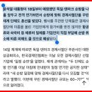 대통령실 갑작스런 순방 연기에 경제사절단도 ‘난감’ 이미지