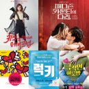 가연 동행미디어 시대