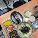 잠실역 지하상가 | [잠실역 맛집] 잠실역 지하상가 점심 분식 맛집 제일 맛있는 집 (4.6점)