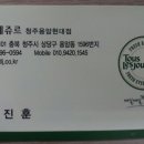 용암축산 이미지