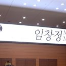 이먀먀