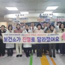 고흥군보건소 이미지