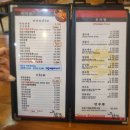 양푼이해물짬뽕 이미지