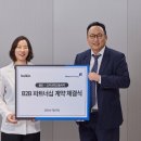 테크놀러지 이미지