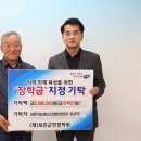 보은낙농영농조합법인 케이에스피뉴스