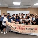 외솔 웹이코노미