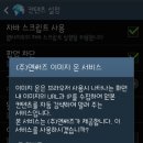 이미지온