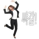 각시돈곰탕 | 새해의 꽃말은