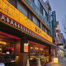 숯토리원주단계점 | [강원 원주] 숯토리 원주단계점 꼬치 방문후기!!
