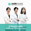 부산 사상구 한의원 방문자 인기순위 TOP 7