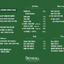 카페온더힐 이미지