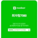 한밭대로707번길 이미지