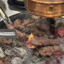오구오구소갈비살