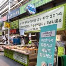 본동인정시장 이미지